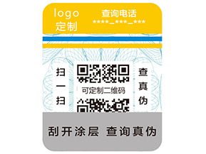 對于RFID防偽防竄貨技術，您了解多少呢？